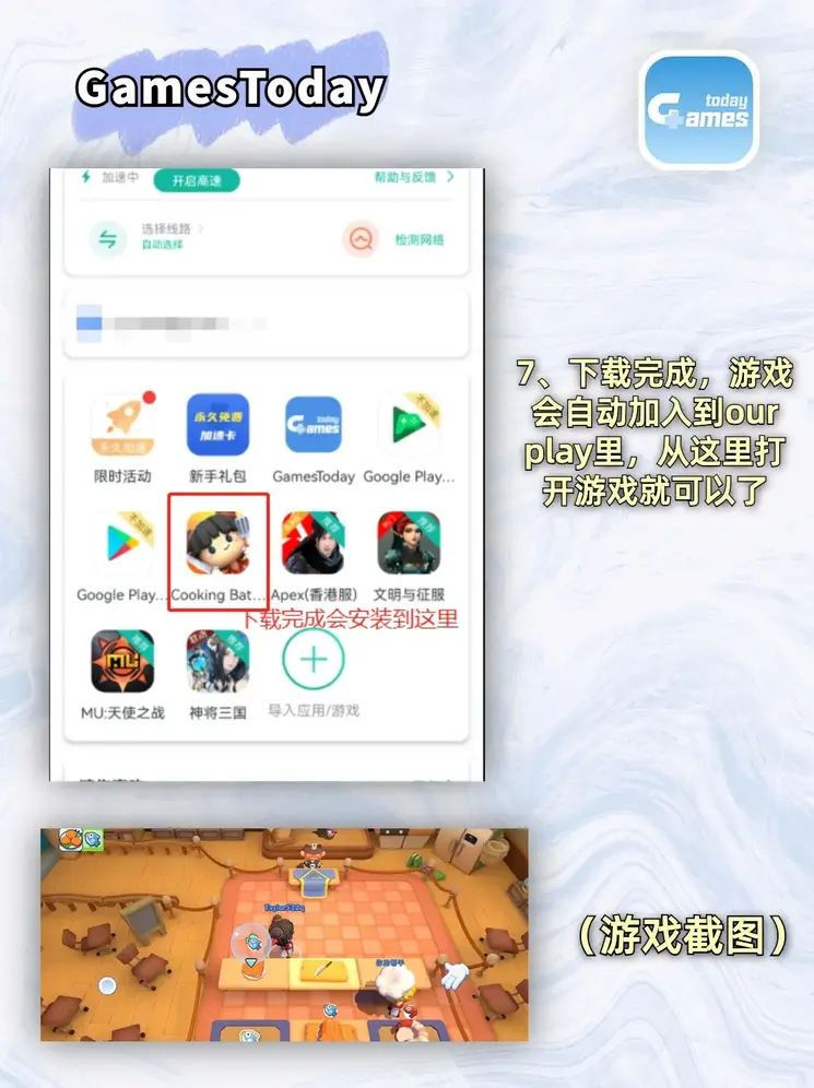 海德体育官方入口截图3