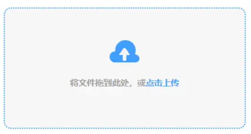 海德体育官方入口使用讲解 - 添加文件